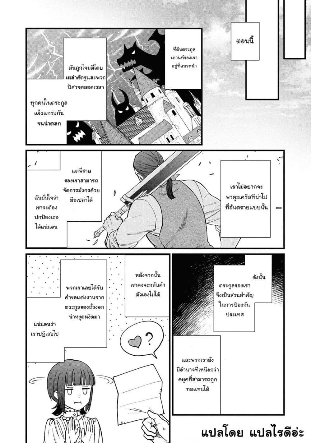 Manga-lc-com อ่านมังงะ อ่านการ์ตูน ออนไลน์ ฟรี Though I May Be a Villainess, I’ll Show You I Can Obtain Happiness ตอนที่ 1 2 3 4 5 6 7 8 9 10 11 12 13 14 ฟรี ไม่มีโฆษณา Manga-lc - อ่าน มังงะ อ่าน การ์ตูน ออนไลน์ อ่านมังงะ ฟรี
