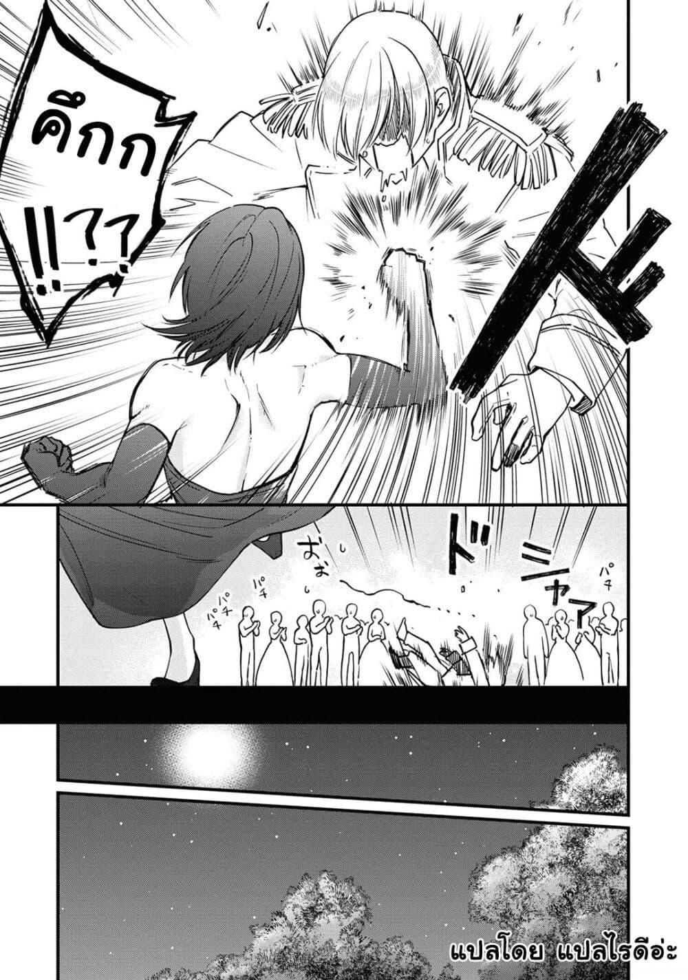 Manga-lc-com อ่านมังงะ อ่านการ์ตูน ออนไลน์ ฟรี Though I May Be a Villainess, I’ll Show You I Can Obtain Happiness ตอนที่ 1 2 3 4 5 6 7 8 9 10 11 12 13 14 ฟรี ไม่มีโฆษณา Manga-lc - อ่าน มังงะ อ่าน การ์ตูน ออนไลน์ อ่านมังงะ ฟรี