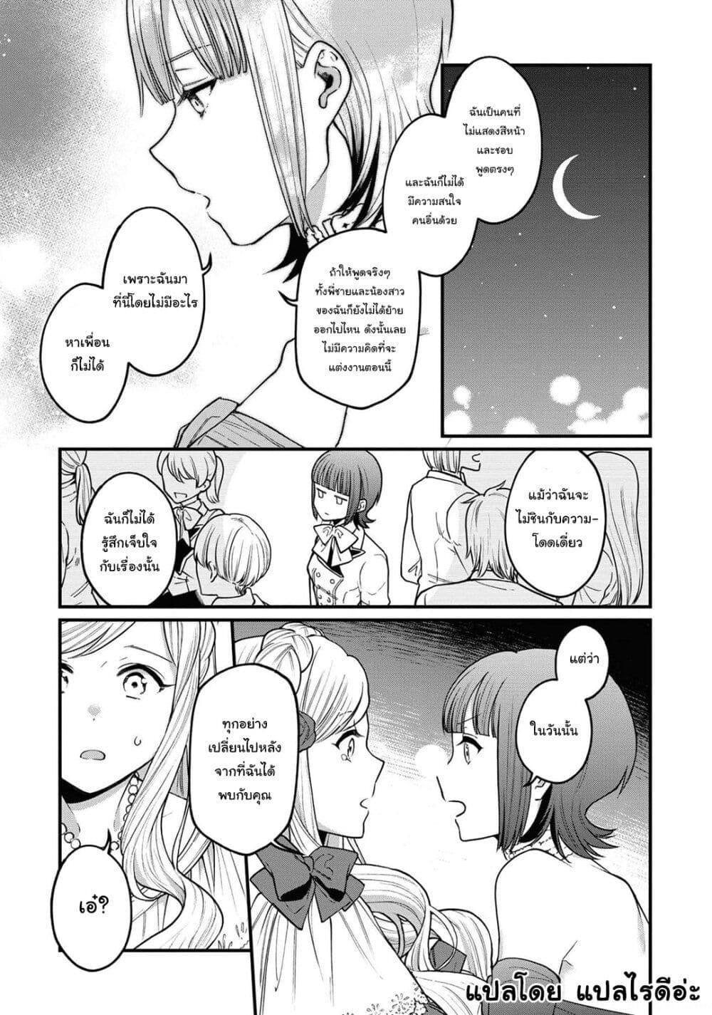 Manga-lc-com อ่านมังงะ อ่านการ์ตูน ออนไลน์ ฟรี Though I May Be a Villainess, I’ll Show You I Can Obtain Happiness ตอนที่ 1 2 3 4 5 6 7 8 9 10 11 12 13 14 ฟรี ไม่มีโฆษณา Manga-lc - อ่าน มังงะ อ่าน การ์ตูน ออนไลน์ อ่านมังงะ ฟรี