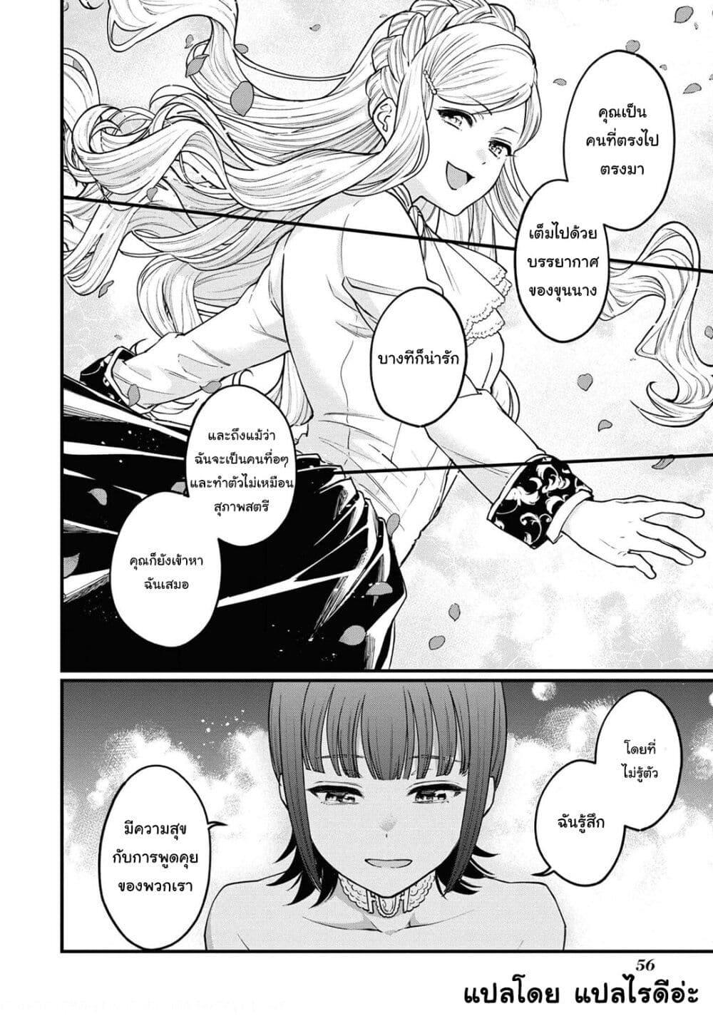 Manga-lc-com อ่านมังงะ อ่านการ์ตูน ออนไลน์ ฟรี Though I May Be a Villainess, I’ll Show You I Can Obtain Happiness ตอนที่ 1 2 3 4 5 6 7 8 9 10 11 12 13 14 ฟรี ไม่มีโฆษณา Manga-lc - อ่าน มังงะ อ่าน การ์ตูน ออนไลน์ อ่านมังงะ ฟรี