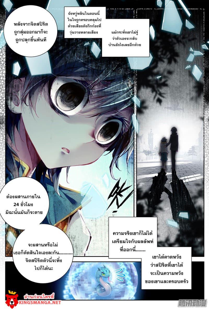 Manga-lc-com อ่านมังงะ อ่านการ์ตูน ออนไลน์ ฟรี Douluo Dalu 3 The Legend of the Dragon King ตอนที่ 1 2 3 4 5 6 7 8 9 10 11 12 13 14 ฟรี ไม่มีโฆษณา Manga-lc - อ่าน มังงะ อ่าน การ์ตูน ออนไลน์ อ่านมังงะ ฟรี