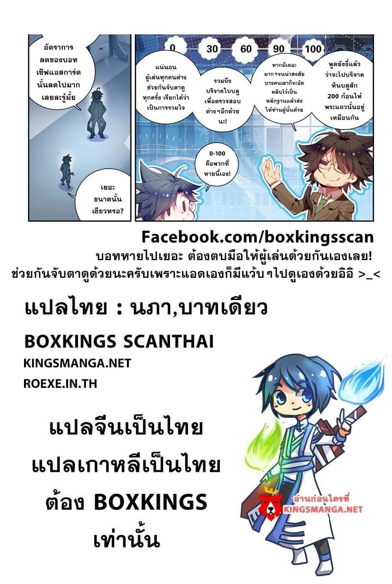 Manga-lc-com อ่านมังงะ อ่านการ์ตูน ออนไลน์ ฟรี Douluo Dalu 3 The Legend of the Dragon King ตอนที่ 1 2 3 4 5 6 7 8 9 10 11 12 13 14 ฟรี ไม่มีโฆษณา Manga-lc - อ่าน มังงะ อ่าน การ์ตูน ออนไลน์ อ่านมังงะ ฟรี