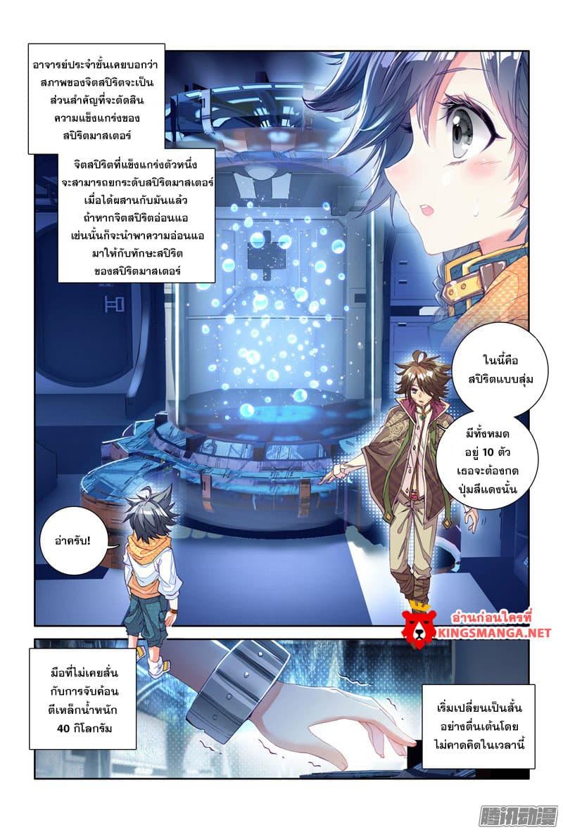 Manga-lc-com อ่านมังงะ อ่านการ์ตูน ออนไลน์ ฟรี Douluo Dalu 3 The Legend of the Dragon King ตอนที่ 1 2 3 4 5 6 7 8 9 10 11 12 13 14 ฟรี ไม่มีโฆษณา Manga-lc - อ่าน มังงะ อ่าน การ์ตูน ออนไลน์ อ่านมังงะ ฟรี