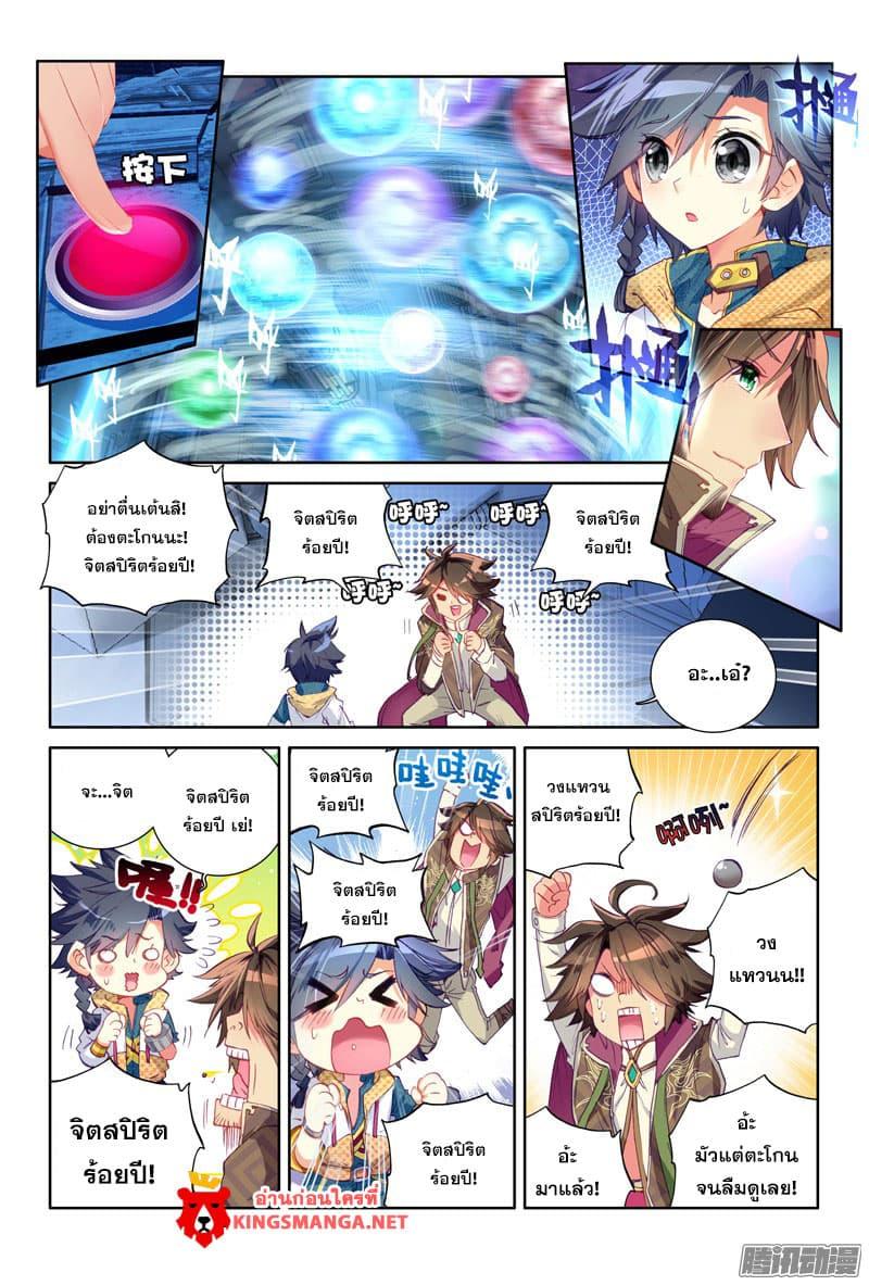 Manga-lc-com อ่านมังงะ อ่านการ์ตูน ออนไลน์ ฟรี Douluo Dalu 3 The Legend of the Dragon King ตอนที่ 1 2 3 4 5 6 7 8 9 10 11 12 13 14 ฟรี ไม่มีโฆษณา Manga-lc - อ่าน มังงะ อ่าน การ์ตูน ออนไลน์ อ่านมังงะ ฟรี