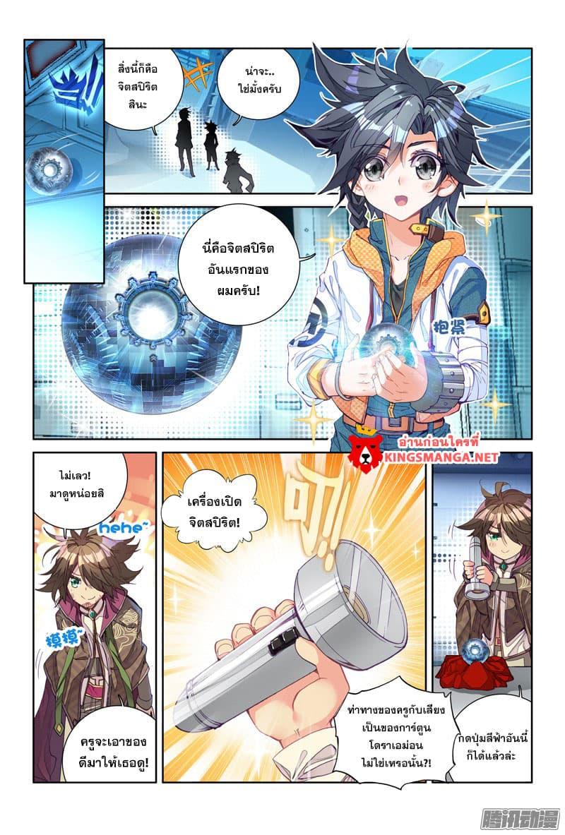 Manga-lc-com อ่านมังงะ อ่านการ์ตูน ออนไลน์ ฟรี Douluo Dalu 3 The Legend of the Dragon King ตอนที่ 1 2 3 4 5 6 7 8 9 10 11 12 13 14 ฟรี ไม่มีโฆษณา Manga-lc - อ่าน มังงะ อ่าน การ์ตูน ออนไลน์ อ่านมังงะ ฟรี