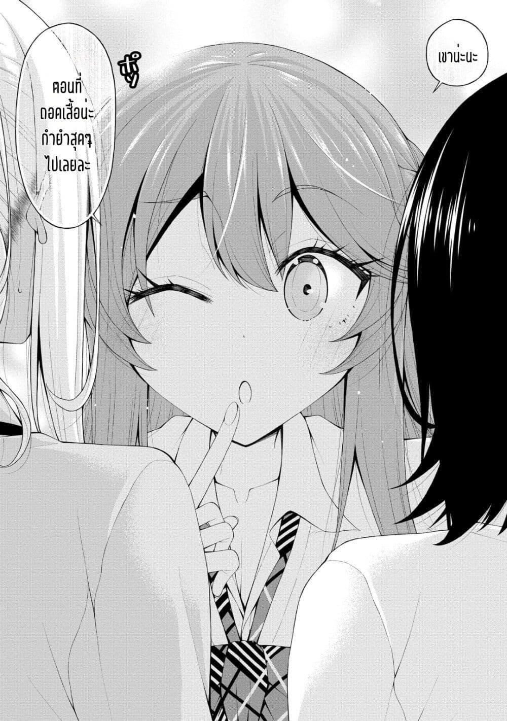 Manga-lc-com อ่านมังงะ อ่านการ์ตูน ออนไลน์ ฟรี Inkya no Boku ni Batsu Game de Kokuhaku shite Kita Hazu no Gal ga, Dou Mite mo Boku ni Betabore desu ตอนที่ 1 2 3 4 5 6 7 8 9 10 11 12 13 14 ฟรี ไม่มีโฆษณา Manga-lc - อ่าน มังงะ อ่าน การ์ตูน ออนไลน์ อ่านมังงะ ฟรี