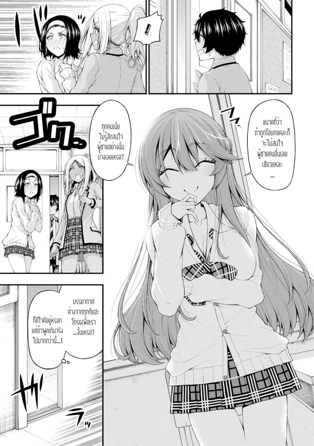 Manga-lc-com อ่านมังงะ อ่านการ์ตูน ออนไลน์ ฟรี Inkya no Boku ni Batsu Game de Kokuhaku shite Kita Hazu no Gal ga, Dou Mite mo Boku ni Betabore desu ตอนที่ 1 2 3 4 5 6 7 8 9 10 11 12 13 14 ฟรี ไม่มีโฆษณา Manga-lc - อ่าน มังงะ อ่าน การ์ตูน ออนไลน์ อ่านมังงะ ฟรี