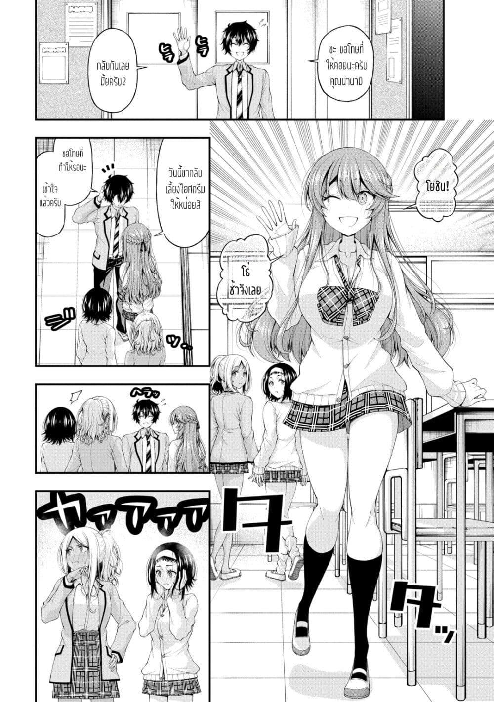 Manga-lc-com อ่านมังงะ อ่านการ์ตูน ออนไลน์ ฟรี Inkya no Boku ni Batsu Game de Kokuhaku shite Kita Hazu no Gal ga, Dou Mite mo Boku ni Betabore desu ตอนที่ 1 2 3 4 5 6 7 8 9 10 11 12 13 14 ฟรี ไม่มีโฆษณา Manga-lc - อ่าน มังงะ อ่าน การ์ตูน ออนไลน์ อ่านมังงะ ฟรี