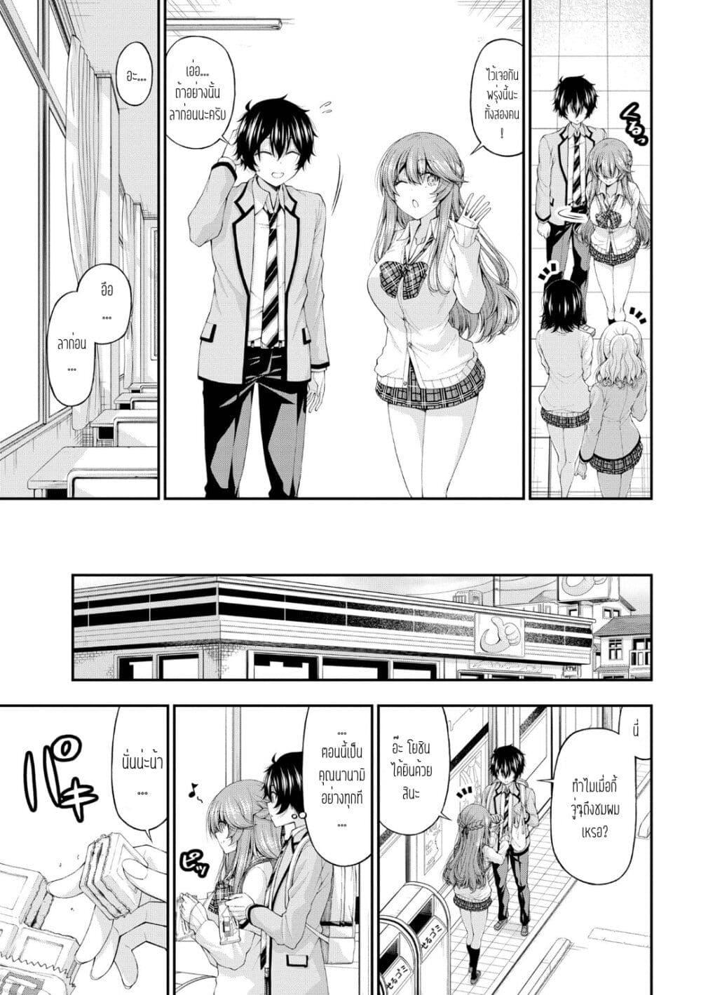 Manga-lc-com อ่านมังงะ อ่านการ์ตูน ออนไลน์ ฟรี Inkya no Boku ni Batsu Game de Kokuhaku shite Kita Hazu no Gal ga, Dou Mite mo Boku ni Betabore desu ตอนที่ 1 2 3 4 5 6 7 8 9 10 11 12 13 14 ฟรี ไม่มีโฆษณา Manga-lc - อ่าน มังงะ อ่าน การ์ตูน ออนไลน์ อ่านมังงะ ฟรี