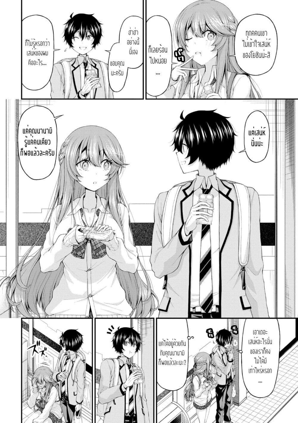Manga-lc-com อ่านมังงะ อ่านการ์ตูน ออนไลน์ ฟรี Inkya no Boku ni Batsu Game de Kokuhaku shite Kita Hazu no Gal ga, Dou Mite mo Boku ni Betabore desu ตอนที่ 1 2 3 4 5 6 7 8 9 10 11 12 13 14 ฟรี ไม่มีโฆษณา Manga-lc - อ่าน มังงะ อ่าน การ์ตูน ออนไลน์ อ่านมังงะ ฟรี