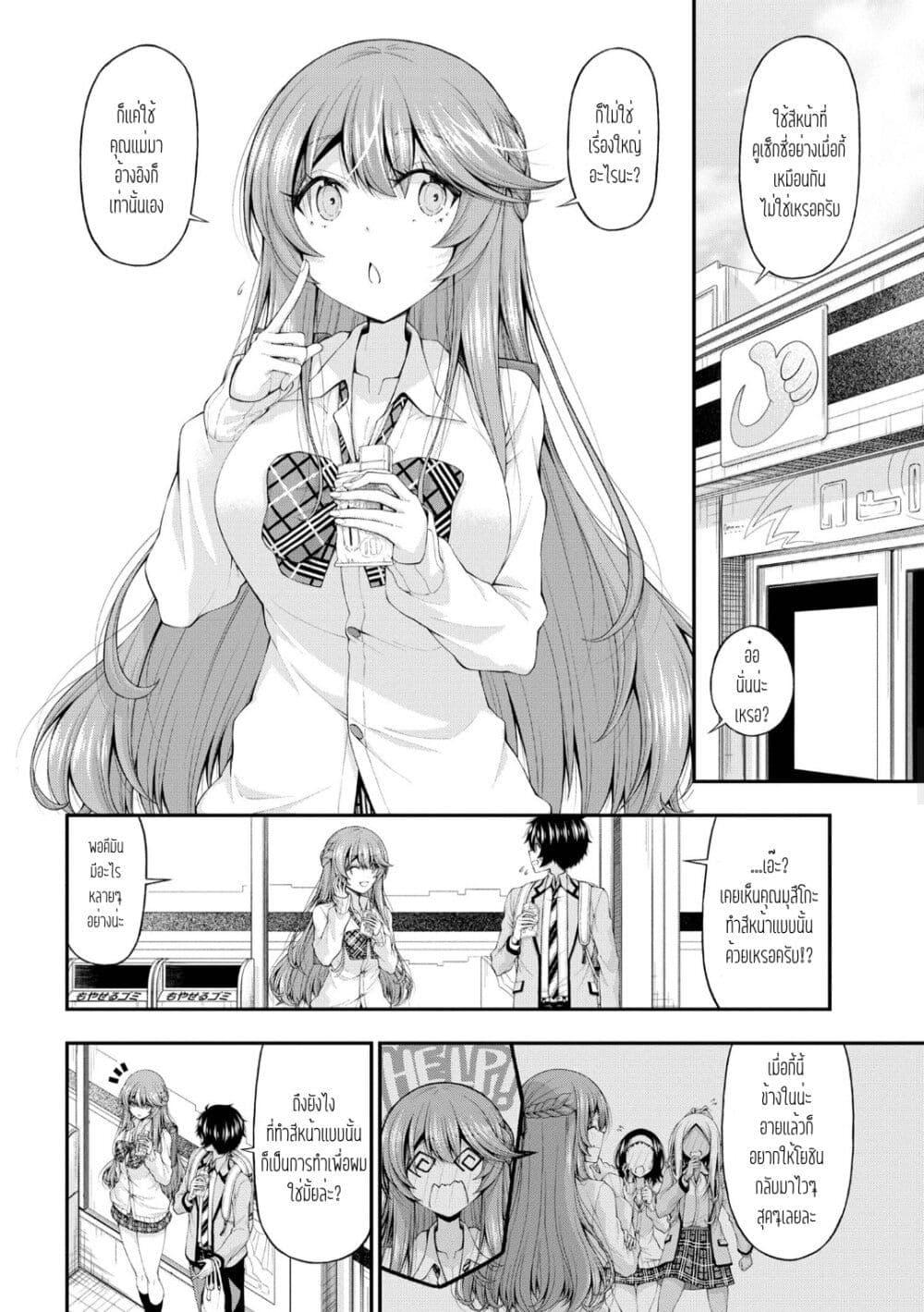 Manga-lc-com อ่านมังงะ อ่านการ์ตูน ออนไลน์ ฟรี Inkya no Boku ni Batsu Game de Kokuhaku shite Kita Hazu no Gal ga, Dou Mite mo Boku ni Betabore desu ตอนที่ 1 2 3 4 5 6 7 8 9 10 11 12 13 14 ฟรี ไม่มีโฆษณา Manga-lc - อ่าน มังงะ อ่าน การ์ตูน ออนไลน์ อ่านมังงะ ฟรี