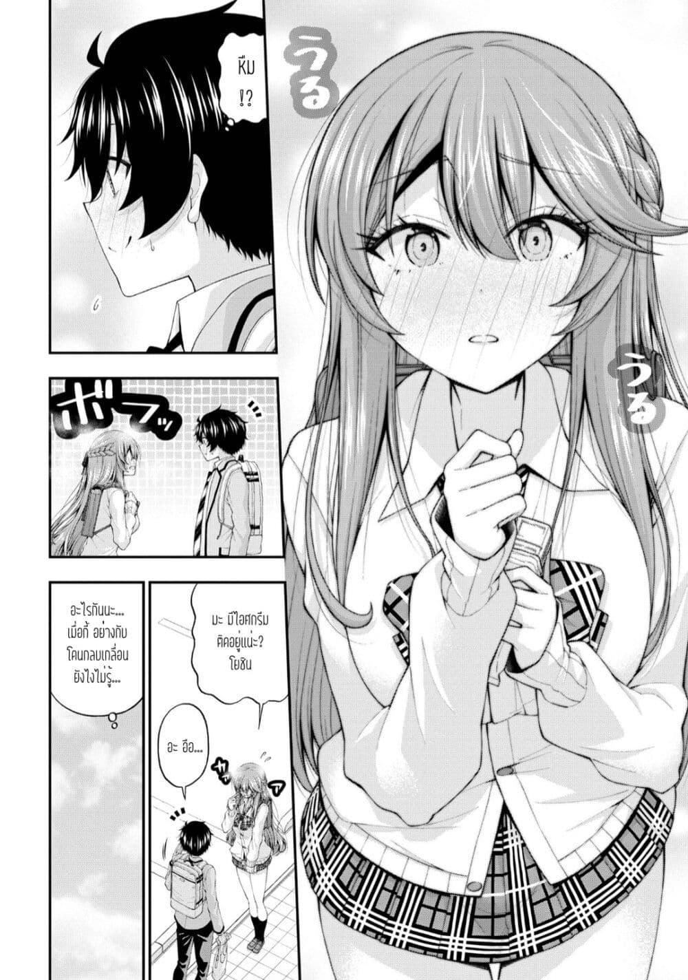 Manga-lc-com อ่านมังงะ อ่านการ์ตูน ออนไลน์ ฟรี Inkya no Boku ni Batsu Game de Kokuhaku shite Kita Hazu no Gal ga, Dou Mite mo Boku ni Betabore desu ตอนที่ 1 2 3 4 5 6 7 8 9 10 11 12 13 14 ฟรี ไม่มีโฆษณา Manga-lc - อ่าน มังงะ อ่าน การ์ตูน ออนไลน์ อ่านมังงะ ฟรี