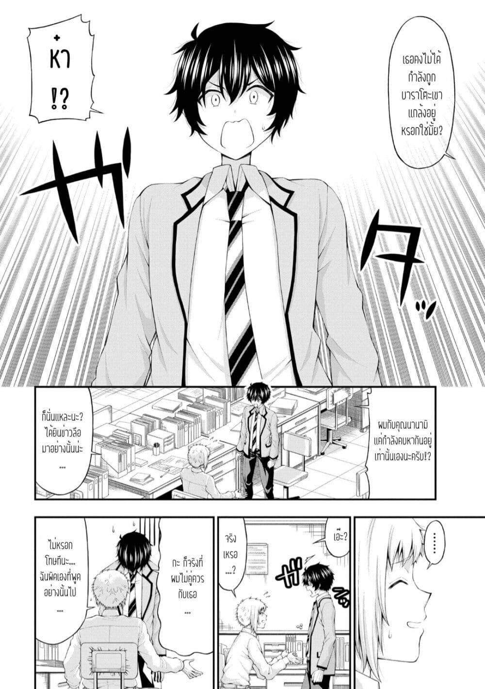 Manga-lc-com อ่านมังงะ อ่านการ์ตูน ออนไลน์ ฟรี Inkya no Boku ni Batsu Game de Kokuhaku shite Kita Hazu no Gal ga, Dou Mite mo Boku ni Betabore desu ตอนที่ 1 2 3 4 5 6 7 8 9 10 11 12 13 14 ฟรี ไม่มีโฆษณา Manga-lc - อ่าน มังงะ อ่าน การ์ตูน ออนไลน์ อ่านมังงะ ฟรี