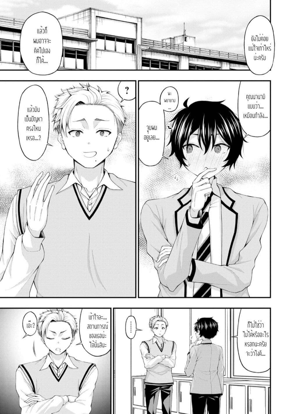 Manga-lc-com อ่านมังงะ อ่านการ์ตูน ออนไลน์ ฟรี Inkya no Boku ni Batsu Game de Kokuhaku shite Kita Hazu no Gal ga, Dou Mite mo Boku ni Betabore desu ตอนที่ 1 2 3 4 5 6 7 8 9 10 11 12 13 14 ฟรี ไม่มีโฆษณา Manga-lc - อ่าน มังงะ อ่าน การ์ตูน ออนไลน์ อ่านมังงะ ฟรี