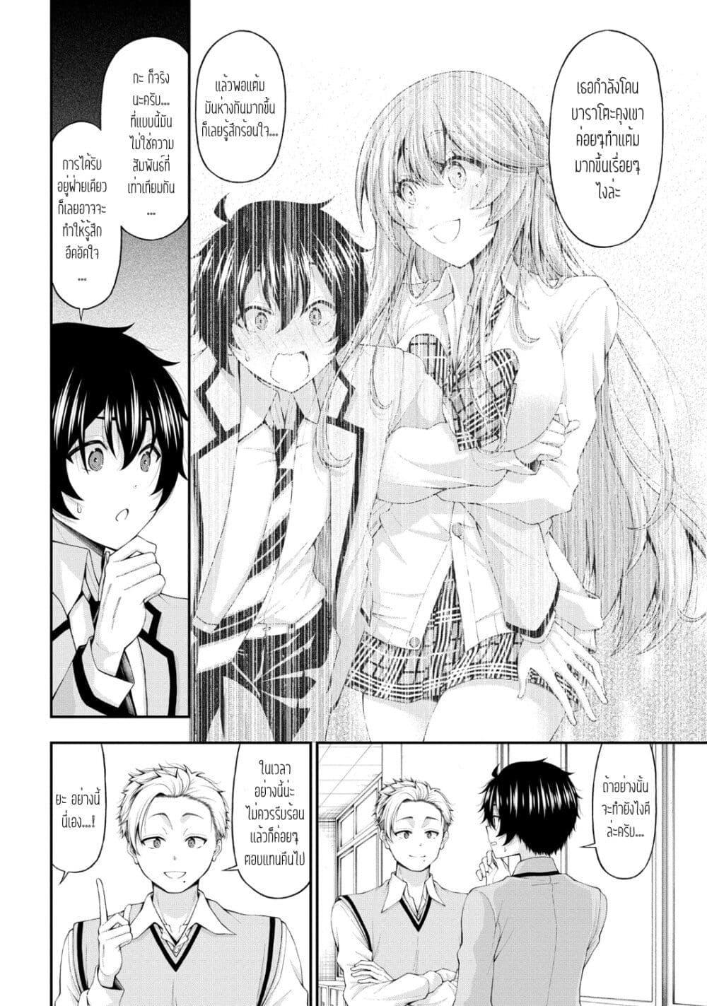 Manga-lc-com อ่านมังงะ อ่านการ์ตูน ออนไลน์ ฟรี Inkya no Boku ni Batsu Game de Kokuhaku shite Kita Hazu no Gal ga, Dou Mite mo Boku ni Betabore desu ตอนที่ 1 2 3 4 5 6 7 8 9 10 11 12 13 14 ฟรี ไม่มีโฆษณา Manga-lc - อ่าน มังงะ อ่าน การ์ตูน ออนไลน์ อ่านมังงะ ฟรี