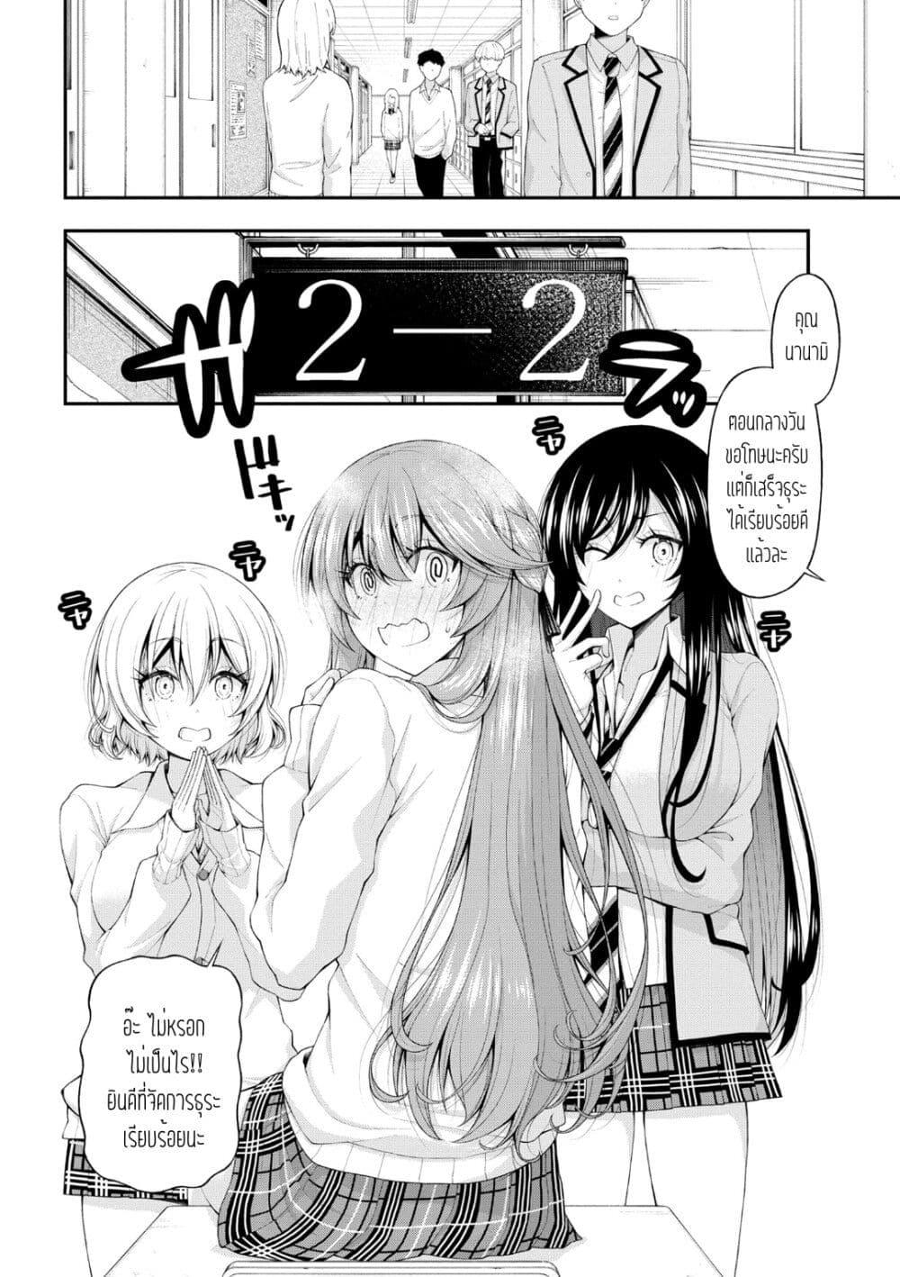 Manga-lc-com อ่านมังงะ อ่านการ์ตูน ออนไลน์ ฟรี Inkya no Boku ni Batsu Game de Kokuhaku shite Kita Hazu no Gal ga, Dou Mite mo Boku ni Betabore desu ตอนที่ 1 2 3 4 5 6 7 8 9 10 11 12 13 14 ฟรี ไม่มีโฆษณา Manga-lc - อ่าน มังงะ อ่าน การ์ตูน ออนไลน์ อ่านมังงะ ฟรี