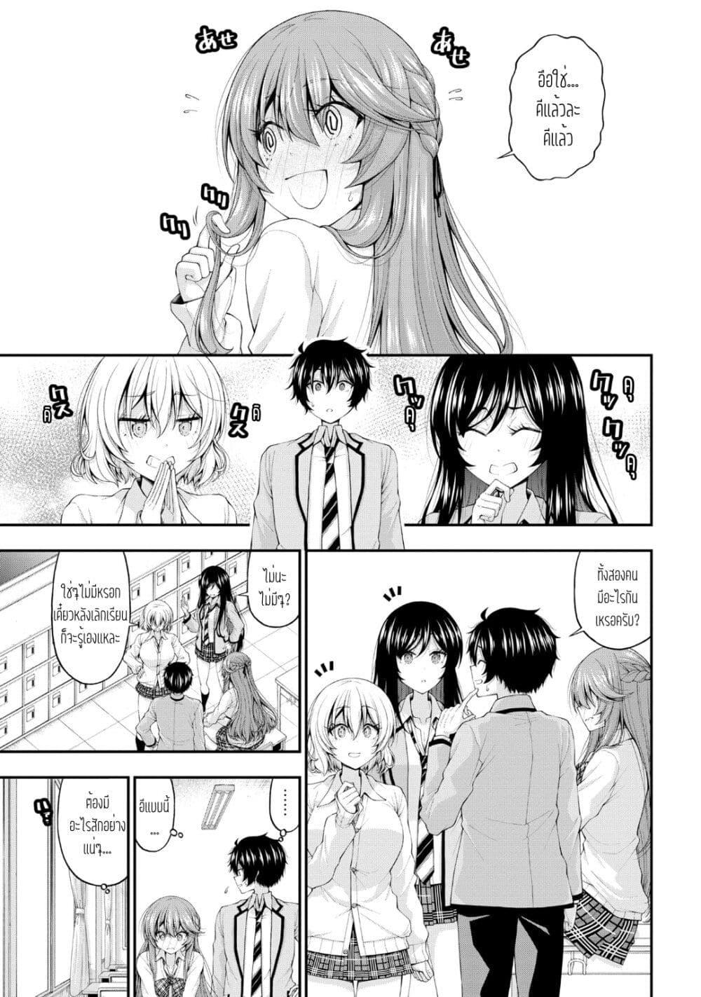 Manga-lc-com อ่านมังงะ อ่านการ์ตูน ออนไลน์ ฟรี Inkya no Boku ni Batsu Game de Kokuhaku shite Kita Hazu no Gal ga, Dou Mite mo Boku ni Betabore desu ตอนที่ 1 2 3 4 5 6 7 8 9 10 11 12 13 14 ฟรี ไม่มีโฆษณา Manga-lc - อ่าน มังงะ อ่าน การ์ตูน ออนไลน์ อ่านมังงะ ฟรี