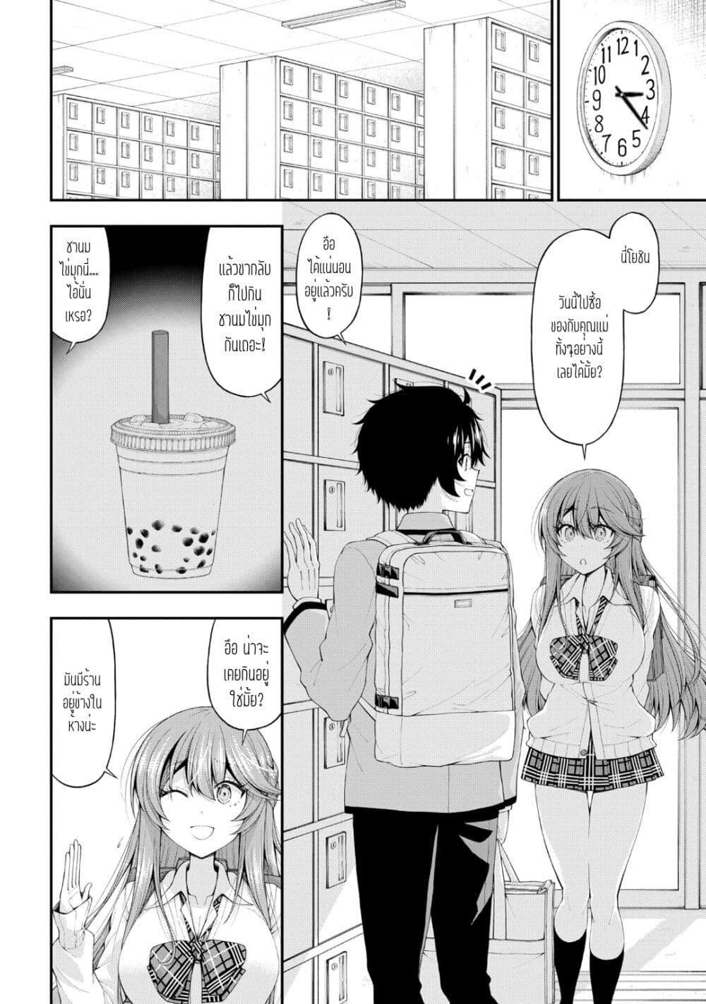 Manga-lc-com อ่านมังงะ อ่านการ์ตูน ออนไลน์ ฟรี Inkya no Boku ni Batsu Game de Kokuhaku shite Kita Hazu no Gal ga, Dou Mite mo Boku ni Betabore desu ตอนที่ 1 2 3 4 5 6 7 8 9 10 11 12 13 14 ฟรี ไม่มีโฆษณา Manga-lc - อ่าน มังงะ อ่าน การ์ตูน ออนไลน์ อ่านมังงะ ฟรี