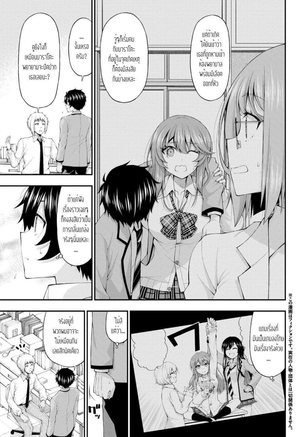 Manga-lc-com อ่านมังงะ อ่านการ์ตูน ออนไลน์ ฟรี Inkya no Boku ni Batsu Game de Kokuhaku shite Kita Hazu no Gal ga, Dou Mite mo Boku ni Betabore desu ตอนที่ 1 2 3 4 5 6 7 8 9 10 11 12 13 14 ฟรี ไม่มีโฆษณา Manga-lc - อ่าน มังงะ อ่าน การ์ตูน ออนไลน์ อ่านมังงะ ฟรี