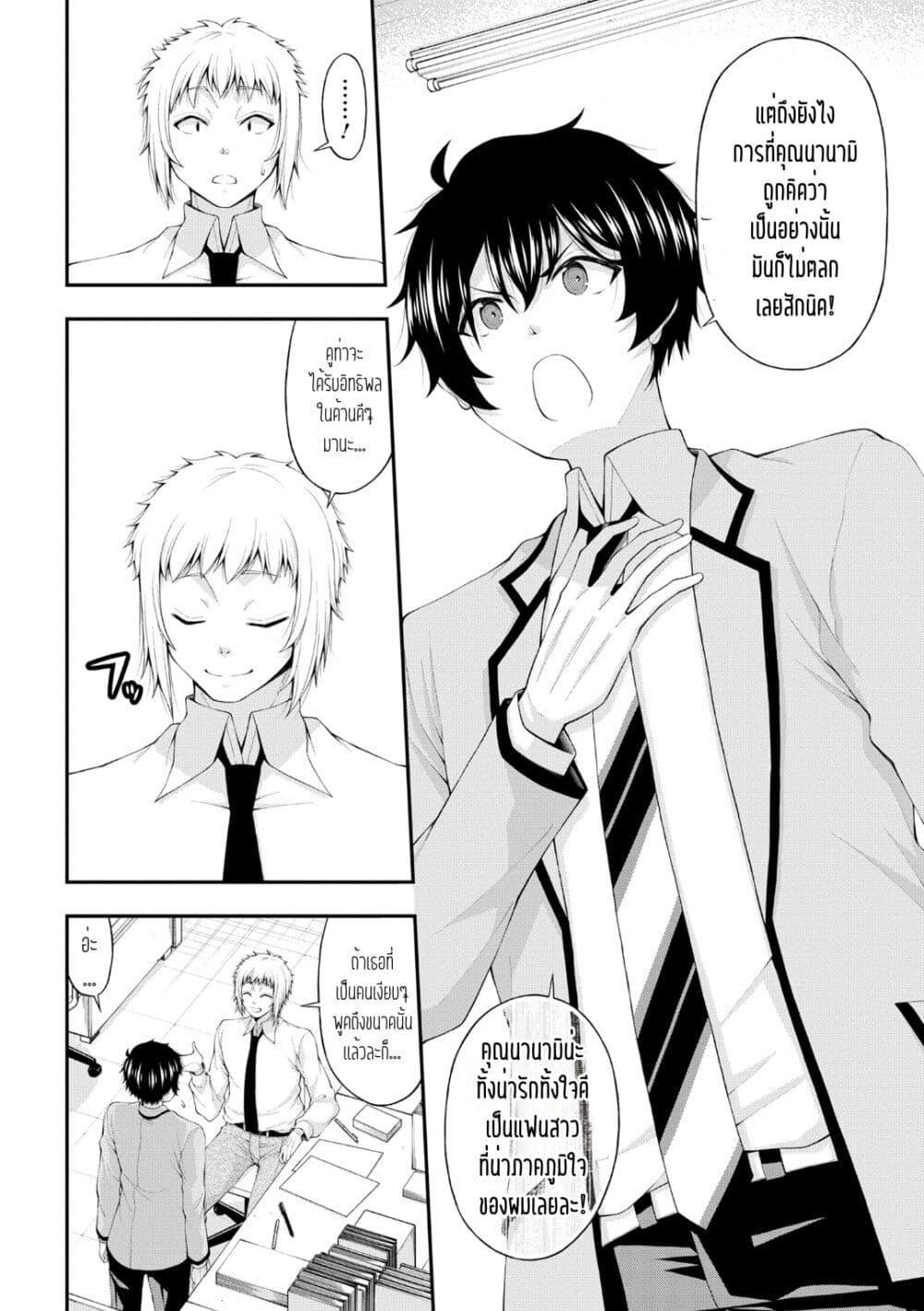 Manga-lc-com อ่านมังงะ อ่านการ์ตูน ออนไลน์ ฟรี Inkya no Boku ni Batsu Game de Kokuhaku shite Kita Hazu no Gal ga, Dou Mite mo Boku ni Betabore desu ตอนที่ 1 2 3 4 5 6 7 8 9 10 11 12 13 14 ฟรี ไม่มีโฆษณา Manga-lc - อ่าน มังงะ อ่าน การ์ตูน ออนไลน์ อ่านมังงะ ฟรี