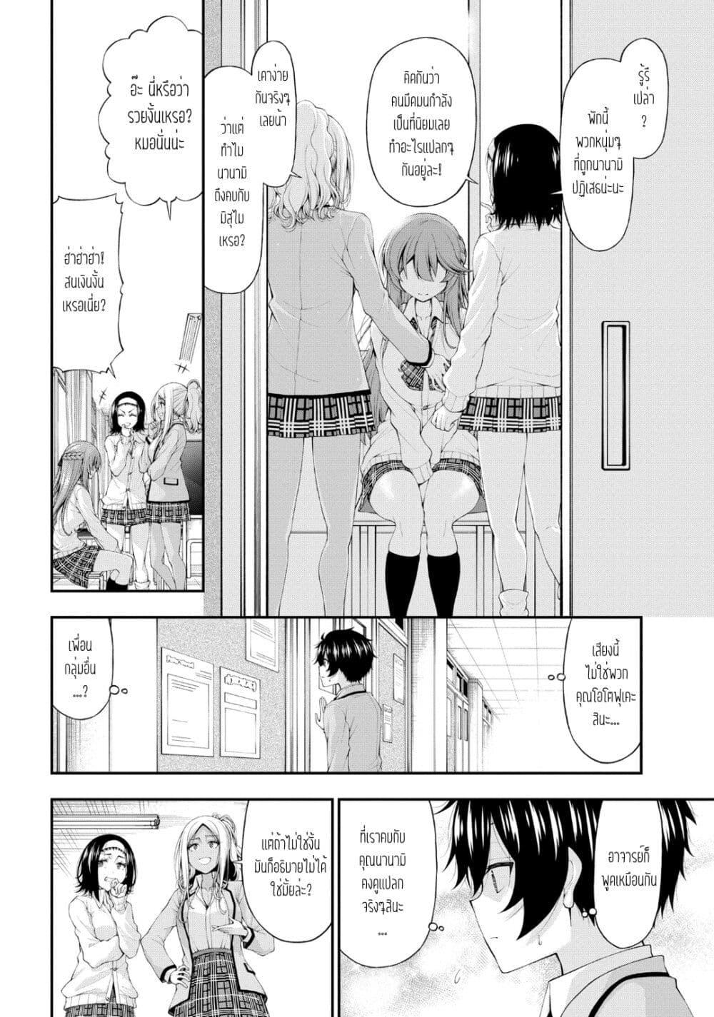 Manga-lc-com อ่านมังงะ อ่านการ์ตูน ออนไลน์ ฟรี Inkya no Boku ni Batsu Game de Kokuhaku shite Kita Hazu no Gal ga, Dou Mite mo Boku ni Betabore desu ตอนที่ 1 2 3 4 5 6 7 8 9 10 11 12 13 14 ฟรี ไม่มีโฆษณา Manga-lc - อ่าน มังงะ อ่าน การ์ตูน ออนไลน์ อ่านมังงะ ฟรี