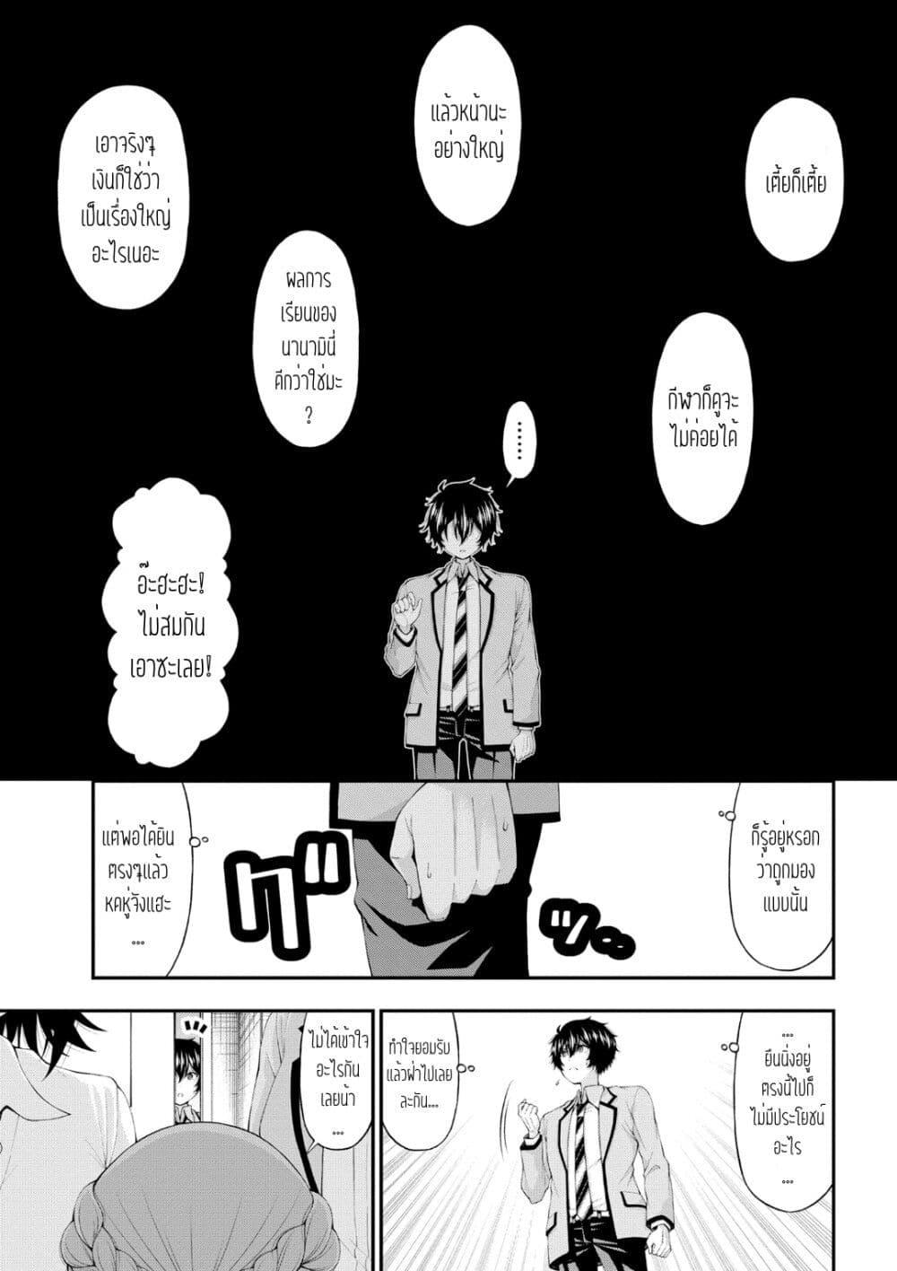 Manga-lc-com อ่านมังงะ อ่านการ์ตูน ออนไลน์ ฟรี Inkya no Boku ni Batsu Game de Kokuhaku shite Kita Hazu no Gal ga, Dou Mite mo Boku ni Betabore desu ตอนที่ 1 2 3 4 5 6 7 8 9 10 11 12 13 14 ฟรี ไม่มีโฆษณา Manga-lc - อ่าน มังงะ อ่าน การ์ตูน ออนไลน์ อ่านมังงะ ฟรี