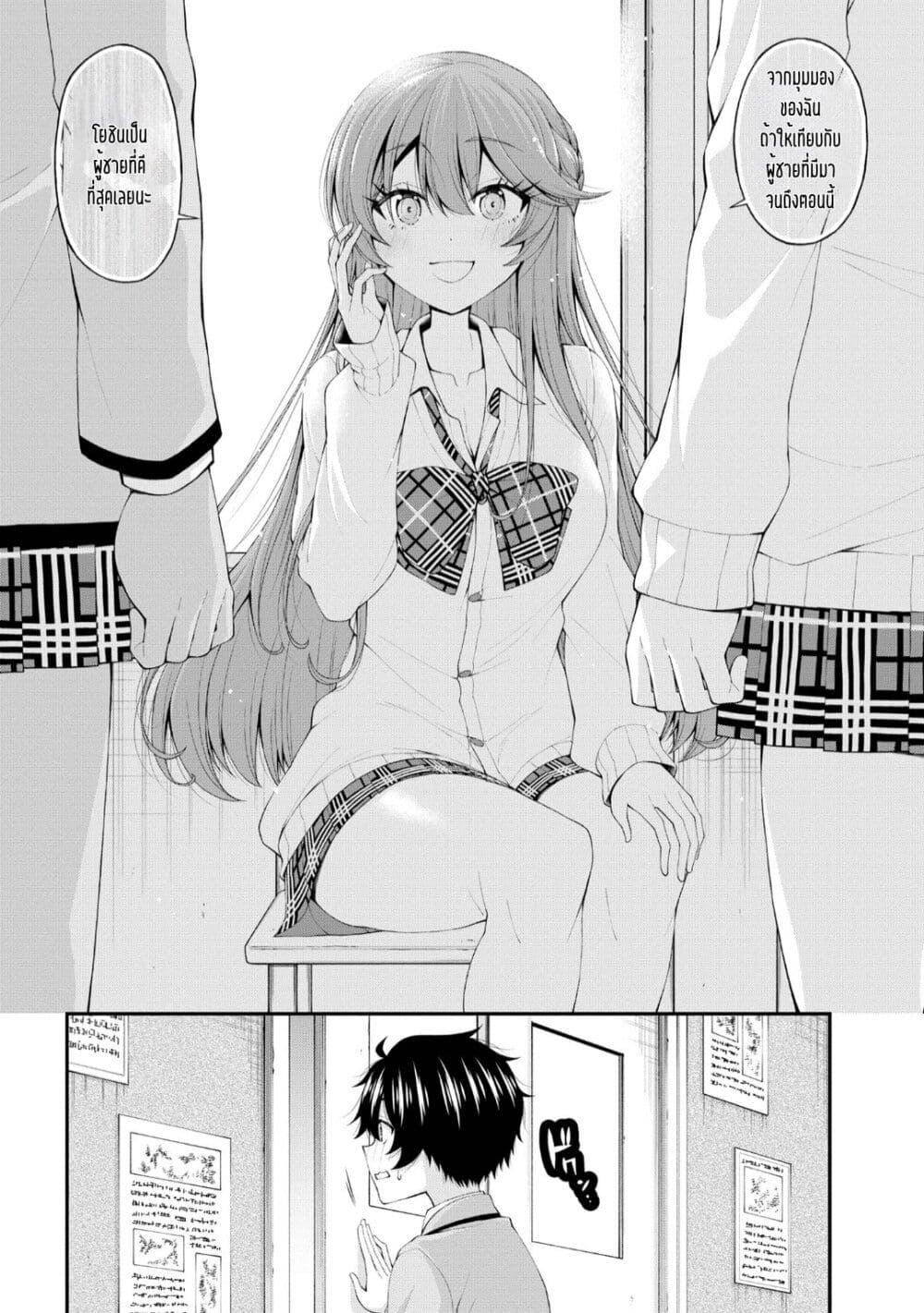 Manga-lc-com อ่านมังงะ อ่านการ์ตูน ออนไลน์ ฟรี Inkya no Boku ni Batsu Game de Kokuhaku shite Kita Hazu no Gal ga, Dou Mite mo Boku ni Betabore desu ตอนที่ 1 2 3 4 5 6 7 8 9 10 11 12 13 14 ฟรี ไม่มีโฆษณา Manga-lc - อ่าน มังงะ อ่าน การ์ตูน ออนไลน์ อ่านมังงะ ฟรี