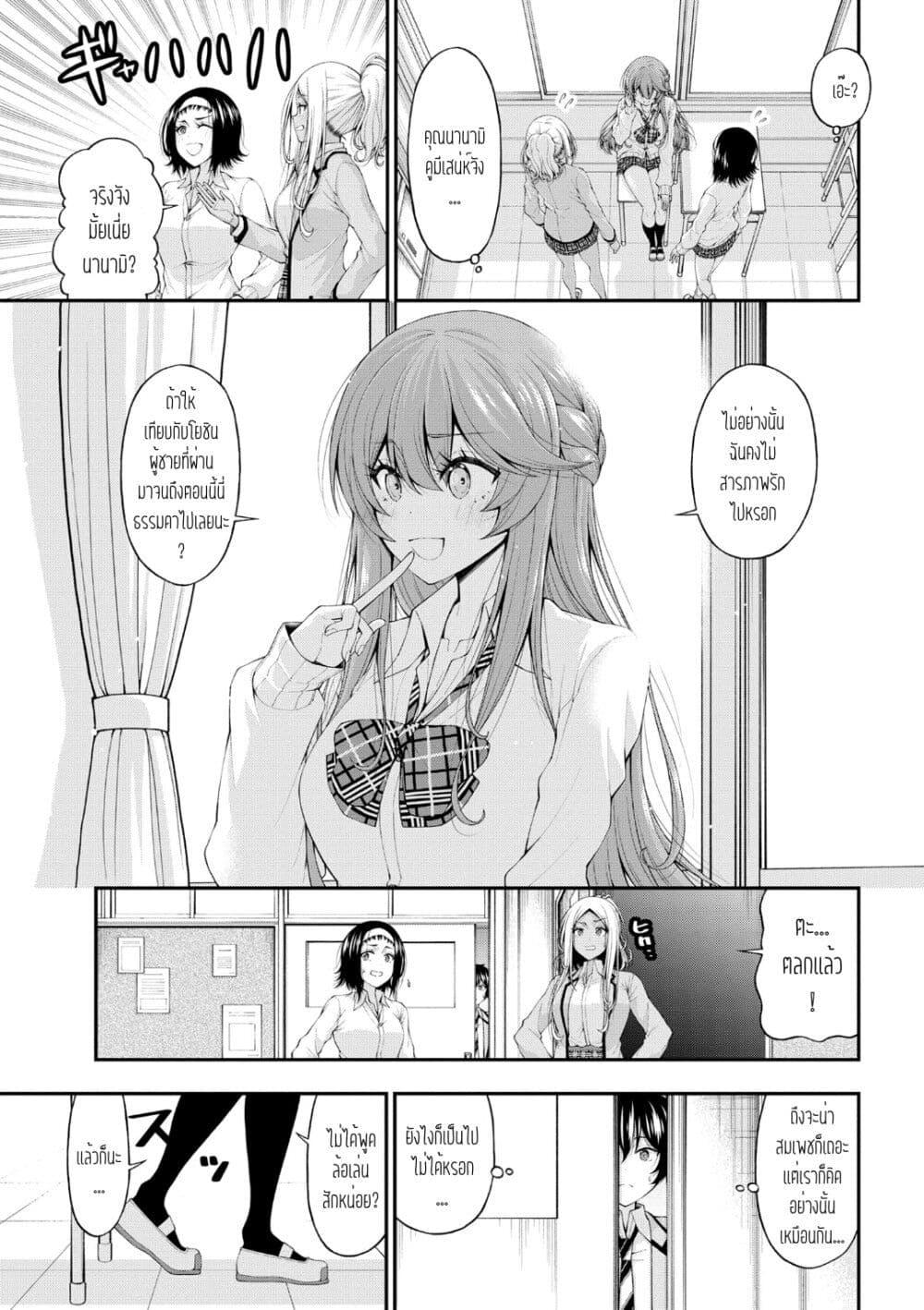 Manga-lc-com อ่านมังงะ อ่านการ์ตูน ออนไลน์ ฟรี Inkya no Boku ni Batsu Game de Kokuhaku shite Kita Hazu no Gal ga, Dou Mite mo Boku ni Betabore desu ตอนที่ 1 2 3 4 5 6 7 8 9 10 11 12 13 14 ฟรี ไม่มีโฆษณา Manga-lc - อ่าน มังงะ อ่าน การ์ตูน ออนไลน์ อ่านมังงะ ฟรี