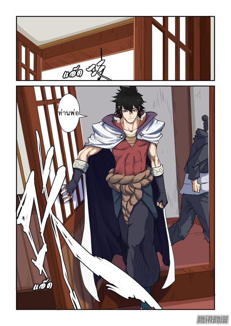 Manga-lc-com อ่านมังงะ อ่านการ์ตูน ออนไลน์ ฟรี Tales of Demons and Gods ตอนที่ 1 2 3 4 5 6 7 8 9 10 11 12 13 14 ฟรี ไม่มีโฆษณา Manga-lc - อ่าน มังงะ อ่าน การ์ตูน ออนไลน์ อ่านมังงะ ฟรี