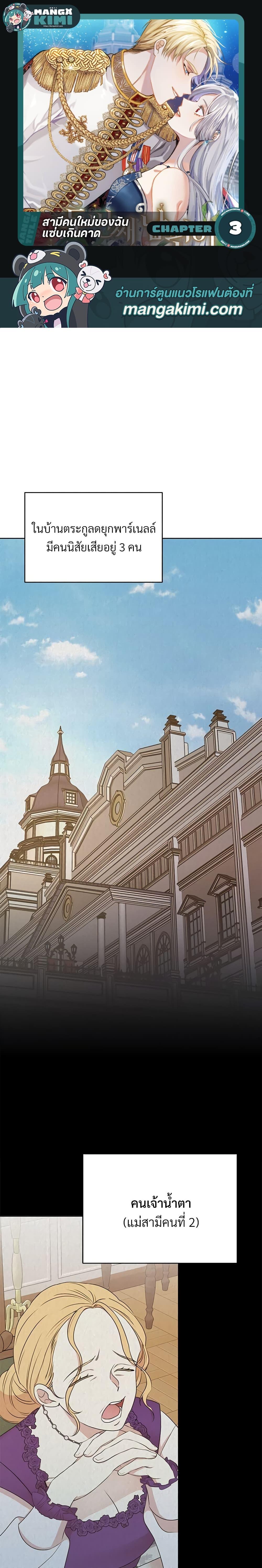 Manga-lc-com อ่านมังงะ อ่านการ์ตูน ออนไลน์ ฟรี I Can’t Keep Up With My Stallion Duke ตอนที่ 1 2 3 4 5 6 7 8 9 10 11 12 13 14 ฟรี ไม่มีโฆษณา Manga-lc - อ่าน มังงะ อ่าน การ์ตูน ออนไลน์ อ่านมังงะ ฟรี