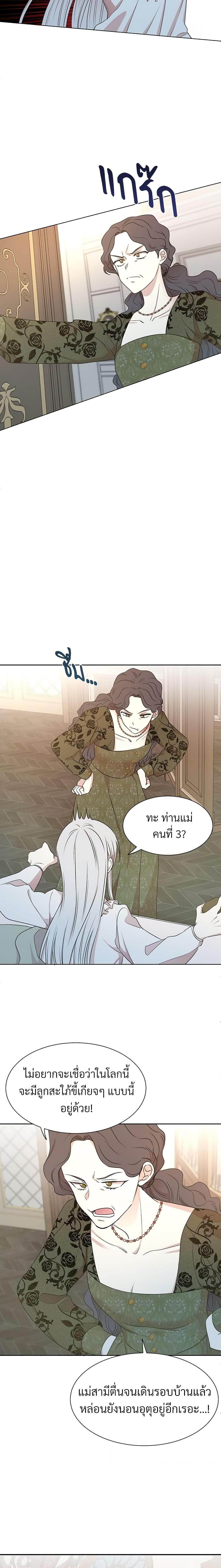 Manga-lc-com อ่านมังงะ อ่านการ์ตูน ออนไลน์ ฟรี I Can’t Keep Up With My Stallion Duke ตอนที่ 1 2 3 4 5 6 7 8 9 10 11 12 13 14 ฟรี ไม่มีโฆษณา Manga-lc - อ่าน มังงะ อ่าน การ์ตูน ออนไลน์ อ่านมังงะ ฟรี