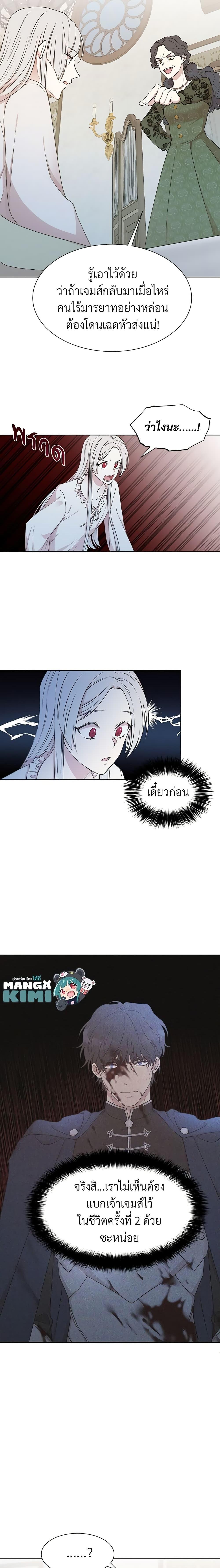 Manga-lc-com อ่านมังงะ อ่านการ์ตูน ออนไลน์ ฟรี I Can’t Keep Up With My Stallion Duke ตอนที่ 1 2 3 4 5 6 7 8 9 10 11 12 13 14 ฟรี ไม่มีโฆษณา Manga-lc - อ่าน มังงะ อ่าน การ์ตูน ออนไลน์ อ่านมังงะ ฟรี