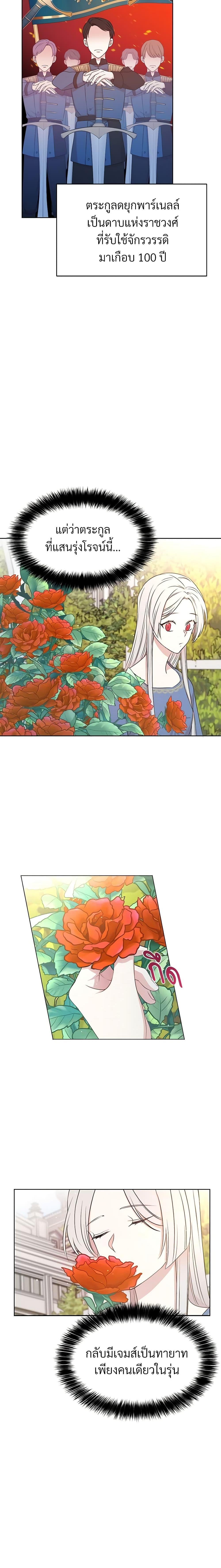 Manga-lc-com อ่านมังงะ อ่านการ์ตูน ออนไลน์ ฟรี I Can’t Keep Up With My Stallion Duke ตอนที่ 1 2 3 4 5 6 7 8 9 10 11 12 13 14 ฟรี ไม่มีโฆษณา Manga-lc - อ่าน มังงะ อ่าน การ์ตูน ออนไลน์ อ่านมังงะ ฟรี