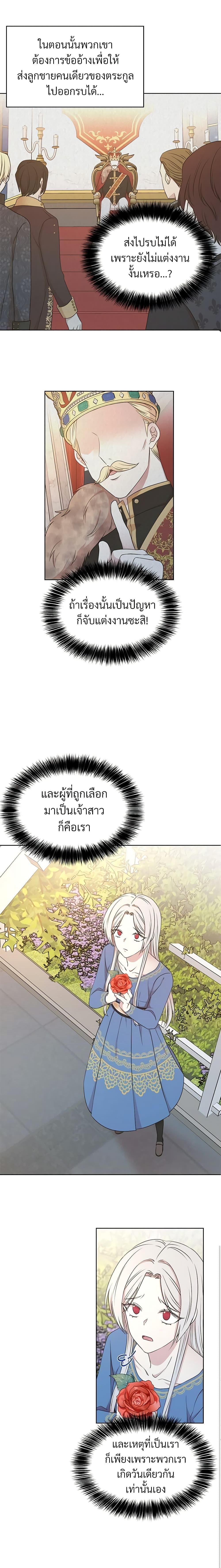 Manga-lc-com อ่านมังงะ อ่านการ์ตูน ออนไลน์ ฟรี I Can’t Keep Up With My Stallion Duke ตอนที่ 1 2 3 4 5 6 7 8 9 10 11 12 13 14 ฟรี ไม่มีโฆษณา Manga-lc - อ่าน มังงะ อ่าน การ์ตูน ออนไลน์ อ่านมังงะ ฟรี