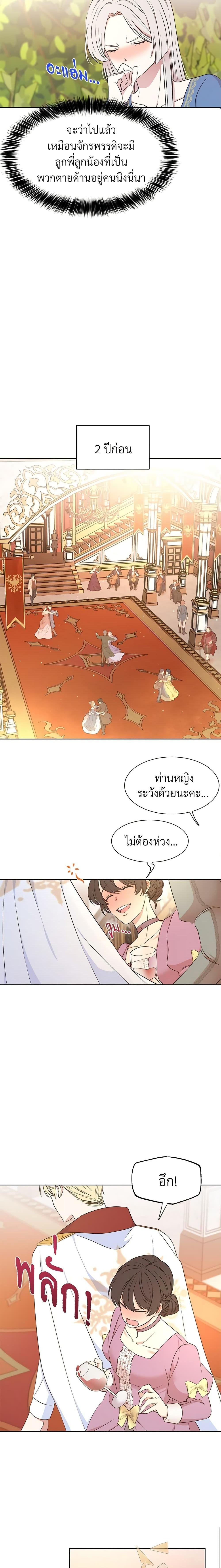 Manga-lc-com อ่านมังงะ อ่านการ์ตูน ออนไลน์ ฟรี I Can’t Keep Up With My Stallion Duke ตอนที่ 1 2 3 4 5 6 7 8 9 10 11 12 13 14 ฟรี ไม่มีโฆษณา Manga-lc - อ่าน มังงะ อ่าน การ์ตูน ออนไลน์ อ่านมังงะ ฟรี