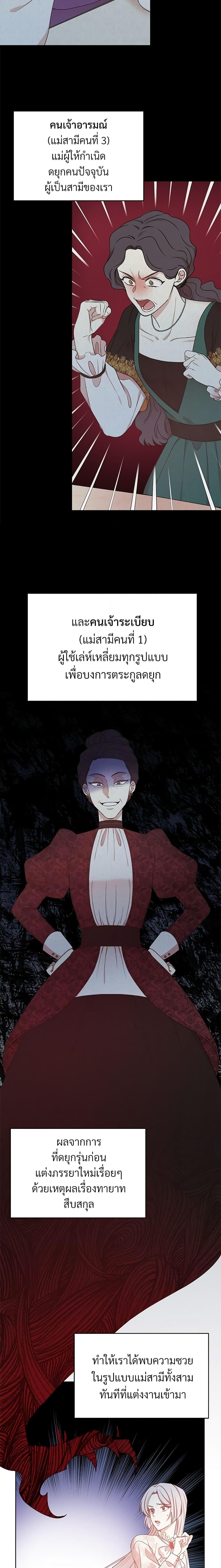 Manga-lc-com อ่านมังงะ อ่านการ์ตูน ออนไลน์ ฟรี I Can’t Keep Up With My Stallion Duke ตอนที่ 1 2 3 4 5 6 7 8 9 10 11 12 13 14 ฟรี ไม่มีโฆษณา Manga-lc - อ่าน มังงะ อ่าน การ์ตูน ออนไลน์ อ่านมังงะ ฟรี