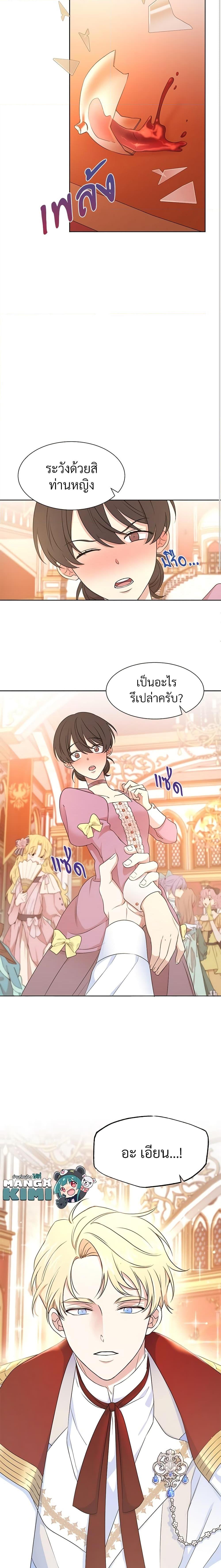 Manga-lc-com อ่านมังงะ อ่านการ์ตูน ออนไลน์ ฟรี I Can’t Keep Up With My Stallion Duke ตอนที่ 1 2 3 4 5 6 7 8 9 10 11 12 13 14 ฟรี ไม่มีโฆษณา Manga-lc - อ่าน มังงะ อ่าน การ์ตูน ออนไลน์ อ่านมังงะ ฟรี
