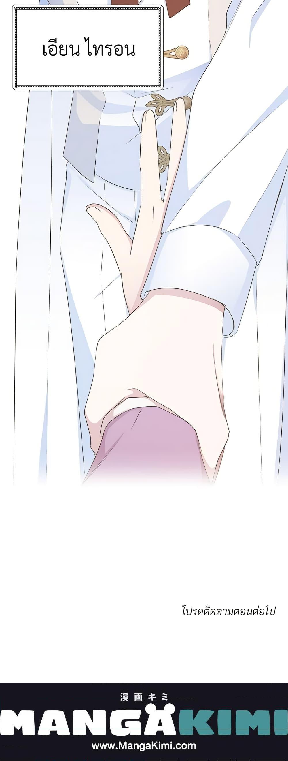 Manga-lc-com อ่านมังงะ อ่านการ์ตูน ออนไลน์ ฟรี I Can’t Keep Up With My Stallion Duke ตอนที่ 1 2 3 4 5 6 7 8 9 10 11 12 13 14 ฟรี ไม่มีโฆษณา Manga-lc - อ่าน มังงะ อ่าน การ์ตูน ออนไลน์ อ่านมังงะ ฟรี