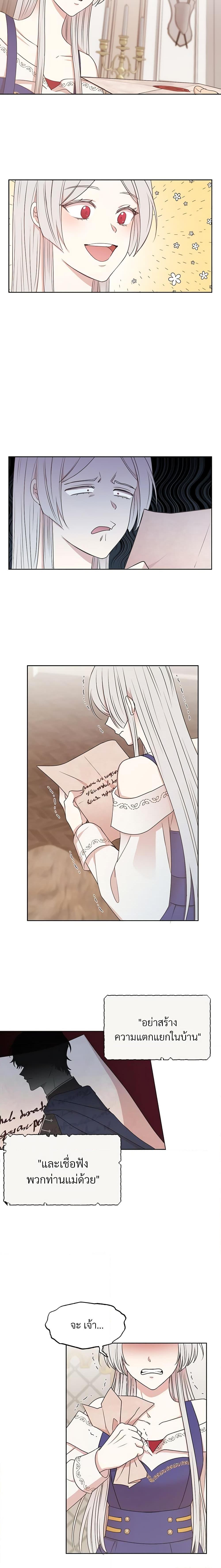 Manga-lc-com อ่านมังงะ อ่านการ์ตูน ออนไลน์ ฟรี I Can’t Keep Up With My Stallion Duke ตอนที่ 1 2 3 4 5 6 7 8 9 10 11 12 13 14 ฟรี ไม่มีโฆษณา Manga-lc - อ่าน มังงะ อ่าน การ์ตูน ออนไลน์ อ่านมังงะ ฟรี