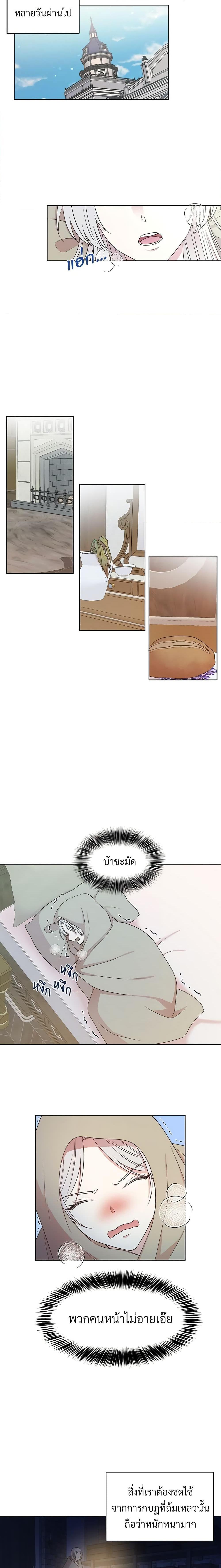 Manga-lc-com อ่านมังงะ อ่านการ์ตูน ออนไลน์ ฟรี I Can’t Keep Up With My Stallion Duke ตอนที่ 1 2 3 4 5 6 7 8 9 10 11 12 13 14 ฟรี ไม่มีโฆษณา Manga-lc - อ่าน มังงะ อ่าน การ์ตูน ออนไลน์ อ่านมังงะ ฟรี