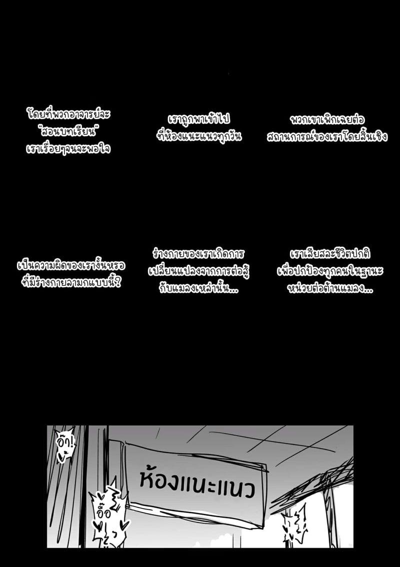 Doujin-Lc- อ่าน โดจิน มังฮวา เกาหลี ญี่ปุ่น จีน แปลไทย โดจิน  การตรวจสอบเครื่องแต่งกาย ตอนที่ 1 2 3 4 5 6 7 8 9 10 11 12 13 14 ฟรี ไม่มีโฆษณา อ่าน โดจิน Manhwa เกาหลี ญี่ปุ่น จีน เรามีครบ คัดมาให้เน้นๆ โดจิน 18+ รับประกันความฟินโดย  Doujin Lc