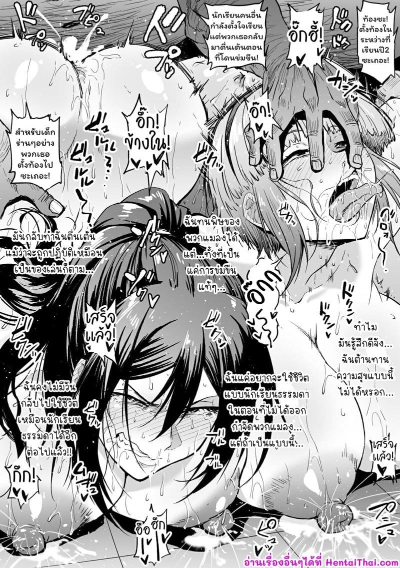 Doujin-Lc- อ่าน โดจิน มังฮวา เกาหลี ญี่ปุ่น จีน แปลไทย โดจิน  การตรวจสอบเครื่องแต่งกาย ตอนที่ 1 2 3 4 5 6 7 8 9 10 11 12 13 14 ฟรี ไม่มีโฆษณา อ่าน โดจิน Manhwa เกาหลี ญี่ปุ่น จีน เรามีครบ คัดมาให้เน้นๆ โดจิน 18+ รับประกันความฟินโดย  Doujin Lc
