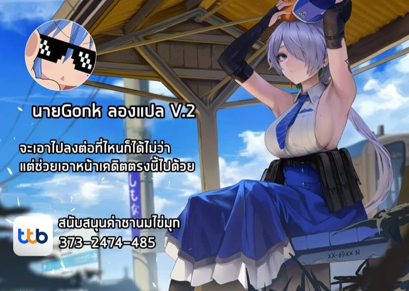 Doujin-Lc- อ่าน โดจิน มังฮวา เกาหลี ญี่ปุ่น จีน แปลไทย โดจิน  การตรวจสอบเครื่องแต่งกาย ตอนที่ 1 2 3 4 5 6 7 8 9 10 11 12 13 14 ฟรี ไม่มีโฆษณา อ่าน โดจิน Manhwa เกาหลี ญี่ปุ่น จีน เรามีครบ คัดมาให้เน้นๆ โดจิน 18+ รับประกันความฟินโดย  Doujin Lc