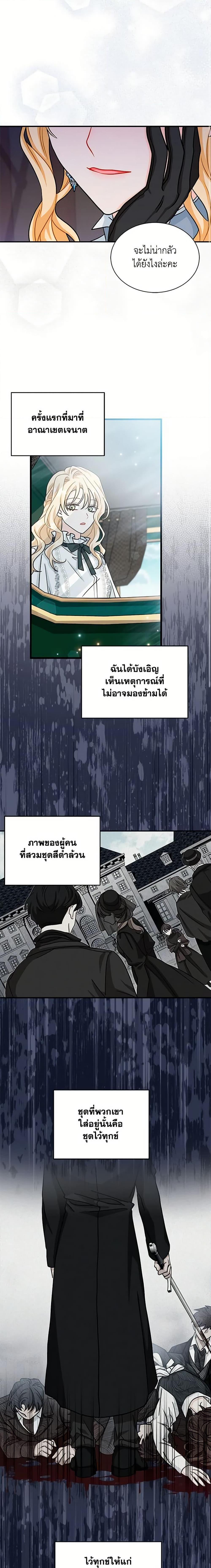 Manga-lc-com อ่านมังงะ อ่านการ์ตูน ออนไลน์ ฟรี I Became the Madam of the House ตอนที่ 1 2 3 4 5 6 7 8 9 10 11 12 13 14 ฟรี ไม่มีโฆษณา Manga-lc - อ่าน มังงะ อ่าน การ์ตูน ออนไลน์ อ่านมังงะ ฟรี