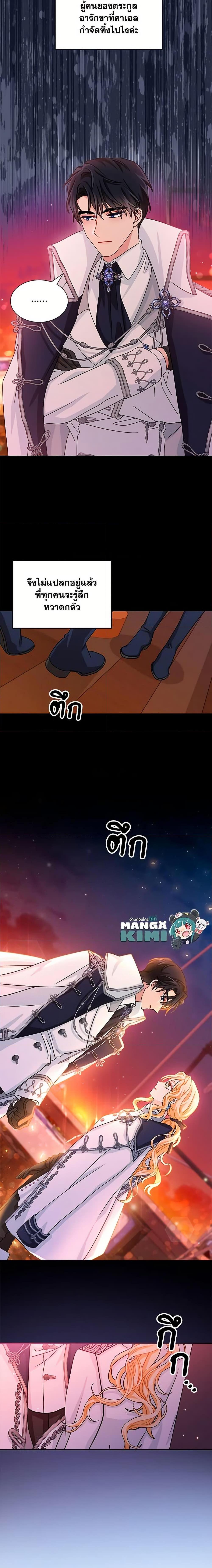 Manga-lc-com อ่านมังงะ อ่านการ์ตูน ออนไลน์ ฟรี I Became the Madam of the House ตอนที่ 1 2 3 4 5 6 7 8 9 10 11 12 13 14 ฟรี ไม่มีโฆษณา Manga-lc - อ่าน มังงะ อ่าน การ์ตูน ออนไลน์ อ่านมังงะ ฟรี