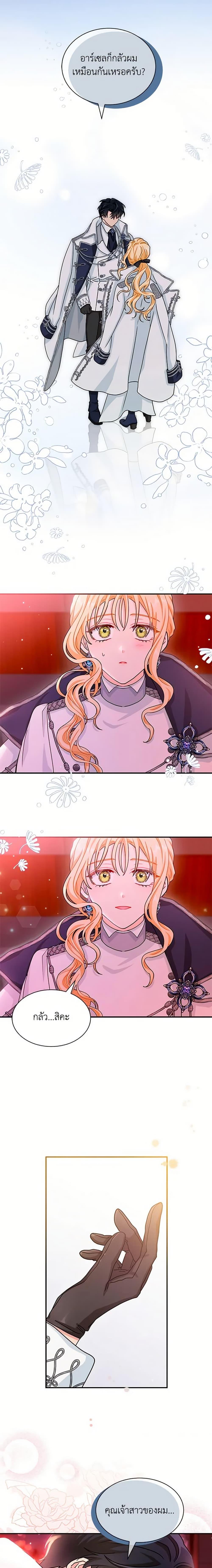 Manga-lc-com อ่านมังงะ อ่านการ์ตูน ออนไลน์ ฟรี I Became the Madam of the House ตอนที่ 1 2 3 4 5 6 7 8 9 10 11 12 13 14 ฟรี ไม่มีโฆษณา Manga-lc - อ่าน มังงะ อ่าน การ์ตูน ออนไลน์ อ่านมังงะ ฟรี