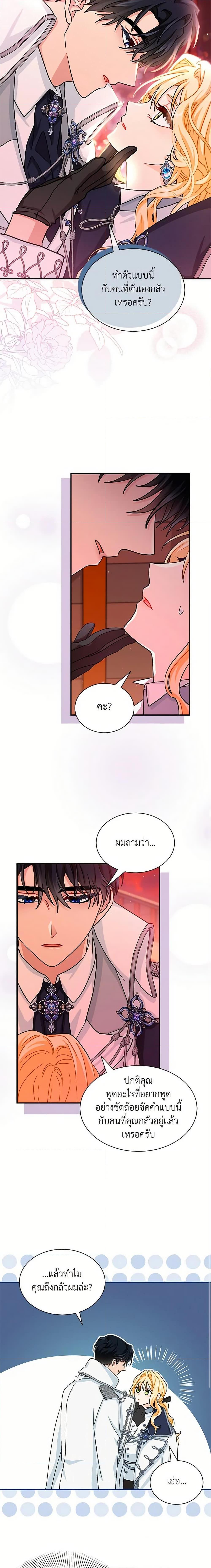Manga-lc-com อ่านมังงะ อ่านการ์ตูน ออนไลน์ ฟรี I Became the Madam of the House ตอนที่ 1 2 3 4 5 6 7 8 9 10 11 12 13 14 ฟรี ไม่มีโฆษณา Manga-lc - อ่าน มังงะ อ่าน การ์ตูน ออนไลน์ อ่านมังงะ ฟรี