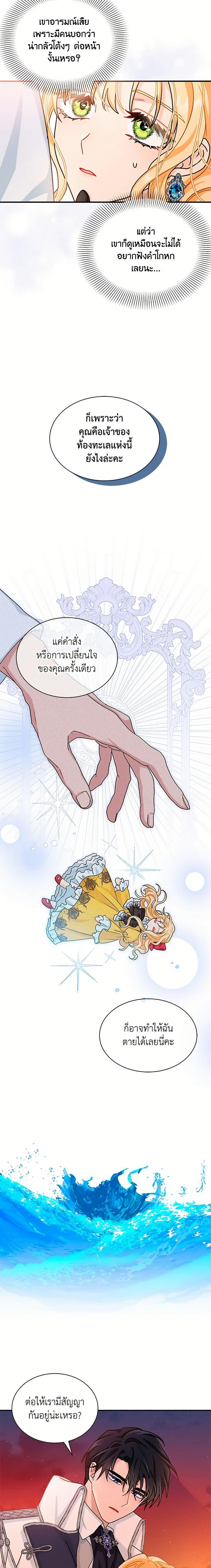 Manga-lc-com อ่านมังงะ อ่านการ์ตูน ออนไลน์ ฟรี I Became the Madam of the House ตอนที่ 1 2 3 4 5 6 7 8 9 10 11 12 13 14 ฟรี ไม่มีโฆษณา Manga-lc - อ่าน มังงะ อ่าน การ์ตูน ออนไลน์ อ่านมังงะ ฟรี