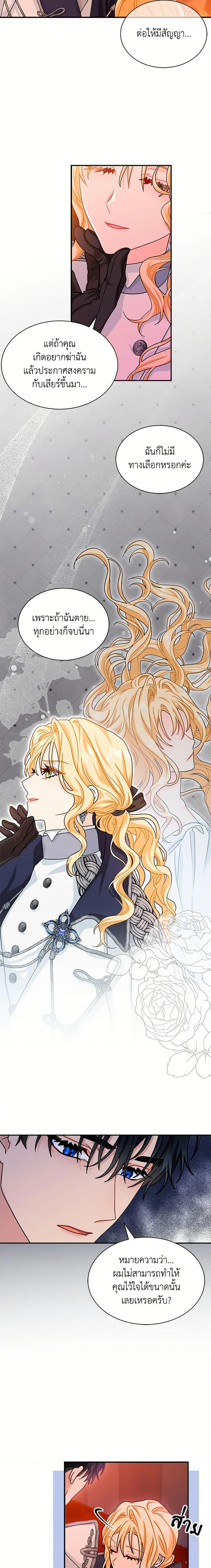 Manga-lc-com อ่านมังงะ อ่านการ์ตูน ออนไลน์ ฟรี I Became the Madam of the House ตอนที่ 1 2 3 4 5 6 7 8 9 10 11 12 13 14 ฟรี ไม่มีโฆษณา Manga-lc - อ่าน มังงะ อ่าน การ์ตูน ออนไลน์ อ่านมังงะ ฟรี