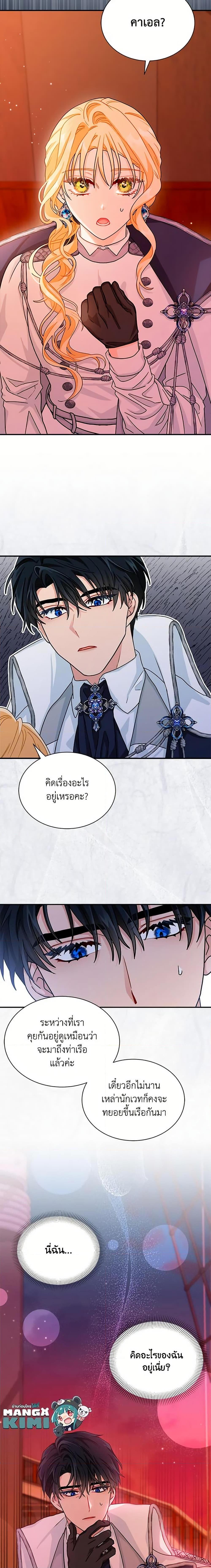 Manga-lc-com อ่านมังงะ อ่านการ์ตูน ออนไลน์ ฟรี I Became the Madam of the House ตอนที่ 1 2 3 4 5 6 7 8 9 10 11 12 13 14 ฟรี ไม่มีโฆษณา Manga-lc - อ่าน มังงะ อ่าน การ์ตูน ออนไลน์ อ่านมังงะ ฟรี